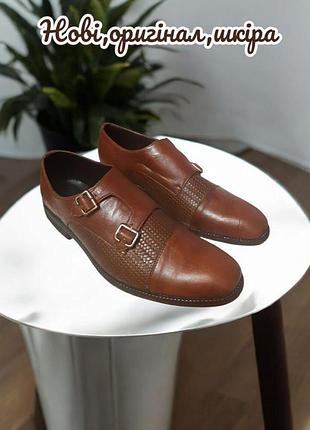 Новые,натуральные, редкие лоферы моноки
pope wears (pw),італія,р.43-44