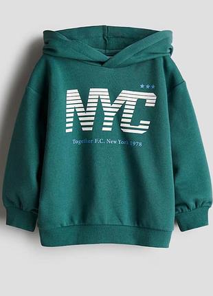 Реглан для хлопчика