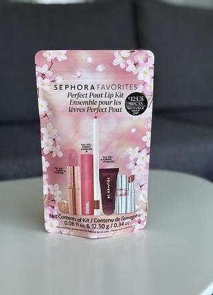 Набір продуктів для губ sephora favorites