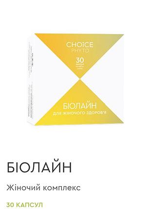 Біолайн жіночий комплекс