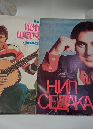 Лот 2 шт нил седака, ливица шерфезы, пластинки времен срстр