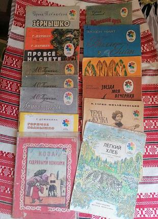Набор детских книг 23 штуки - издательство детская литература - серия мои первые книжк (ссср\винтаж)
