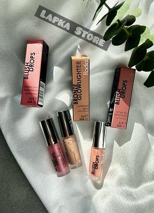 Rodial blush drops & glowlighter – міні-набір