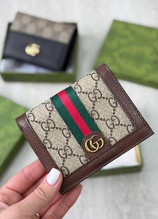 Шкіряний гаманець гуччі преміум люкс