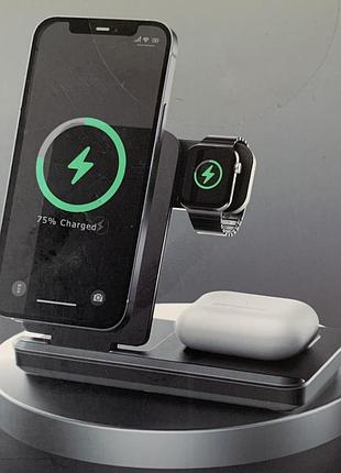 Бездротова зарядна станція 3 in 1