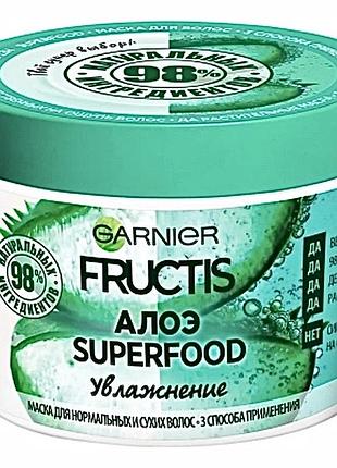 Маска для волосся garnier fructis superfood алое для нормального та сухого волосся 400 мл