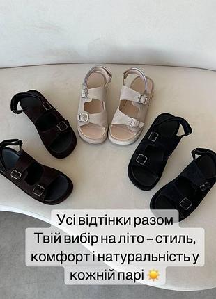 Босоножки из натуральной замши. замшевые босоножки