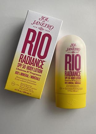 Зволожувальне молочко-лосьйон для захисту тіла sol de janeiro rio radiance body lotion spf 50