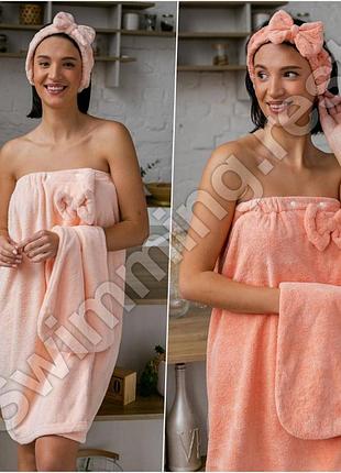 Набір рушник - халат, чалма і пов'язка