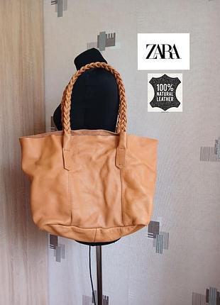 Шкіряна сумка вмістка шопер натуральна шкіра