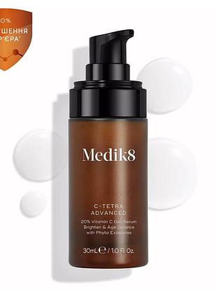 Сироватка з 20% вітаміну с medik8 c-tetra advanced