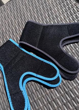 Наколінники регулюючі