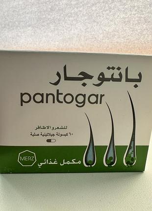 Пантогар оригінал pantogar 60 капсул