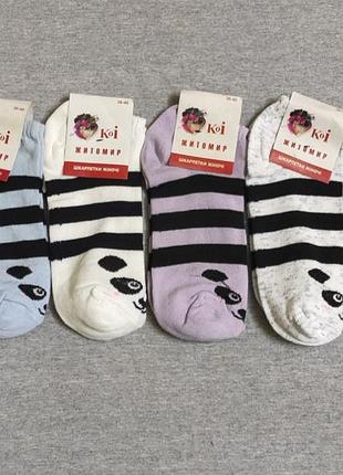 Набор носков женских
