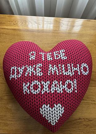 Подушка сердечко