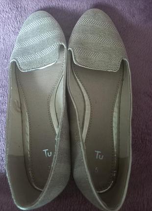 Слиперы, женские туфли, балетки бежево- золотистого цвета, 38/5, tu.