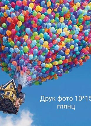 Друк фото дешево