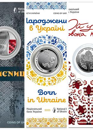 Монеты украины 3 шт