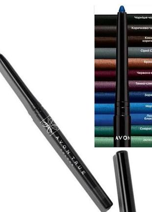 Мерцающий карандаш для глаз avon