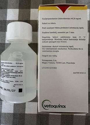 Продам propalin 50 мл. 2