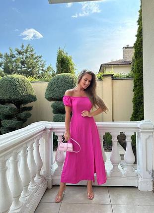 Длинное платье