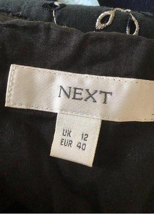 Сарафан next 5