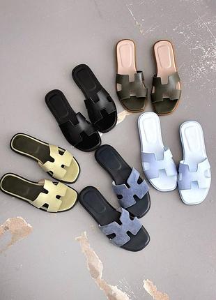 Шлепанцы женские