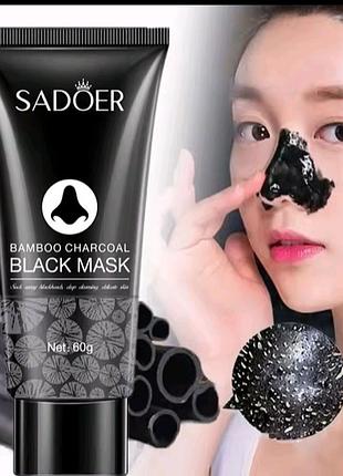 Маска плівка від чорних цяток sadoer