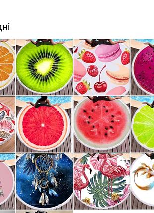 Махрові пляжні коврики