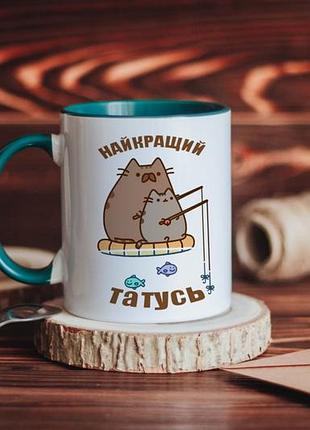 Чашка найкращий татусь