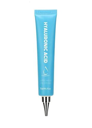Farmstay hyaluronic acid super aqua eye cream крем для шкіри навколо очей із гіалуроновою кислотою