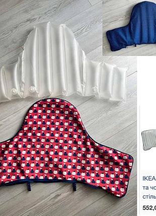 Подушка та чохол для стільця годування ikea antilop