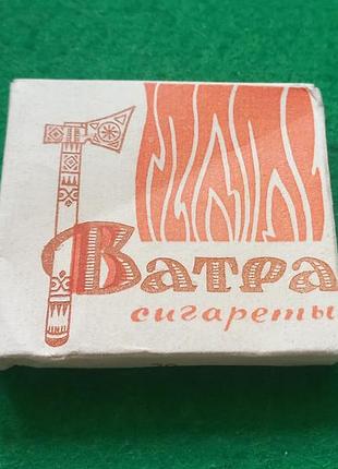 Цигарки- ватра.