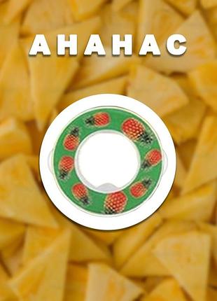 Капсула-картридж для бутылки, которая изменяет вкус воды without airup, со вкусом ананаса.