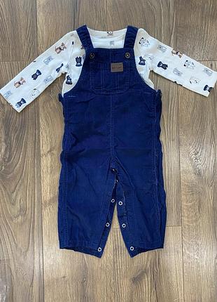 Комплект для хлопчика