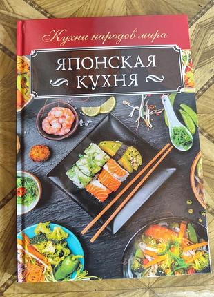 Книги кулінарні
