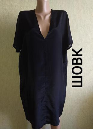 Ilaria nistri дизайнерське шовкове плаття