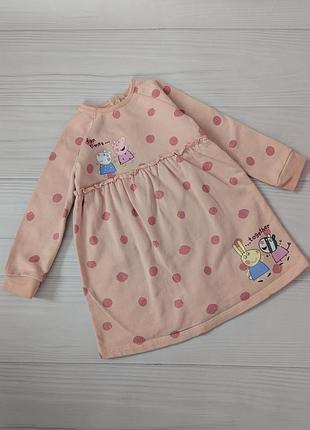 Платье пеппа деми 18-24 в садик
