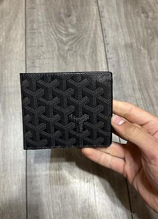 Goyard гаманець