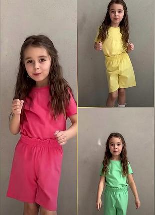 Базовые летние комплекты