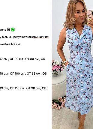 Платье длинное летнее8 фото