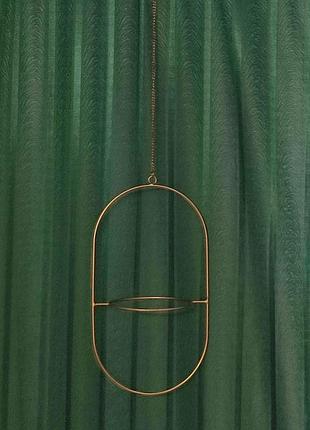 Металлический подвес для кашпо, кашпо для цветов