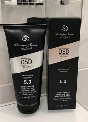 Восстанавливающая маска dsd de luxe 5.3 steel and silk treatment mask, 500 мл