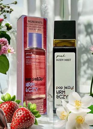 Victoria`s secret pink warm & cozy ( вікторія сікрет пінк варм козі) 40 мл