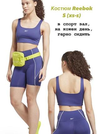 Костюм reebok