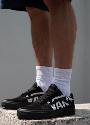 Мужские кеды vans old skool black white текстиль