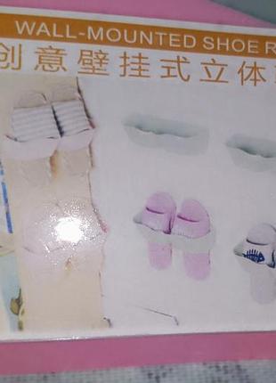 Набір органайзерів для капців