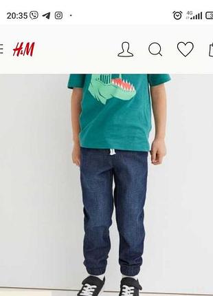 Джинси 👖 джогери h&m 116 сині та сірі