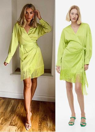 Атласна лаймова сукня h&m з бахромою s-m