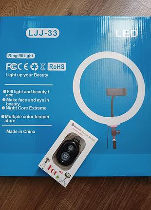 Кільцева led лампа 33 см